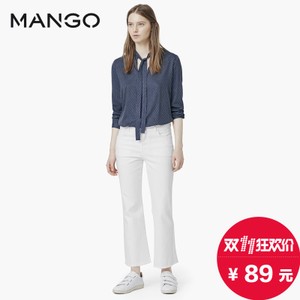 MANGO 51057554