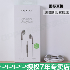 OPPO MH123