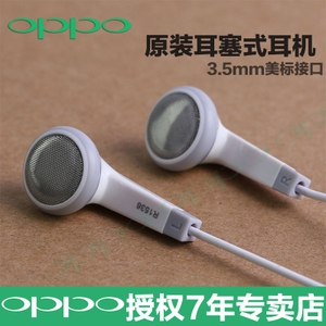 OPPO MH129