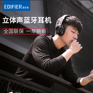 Edifier/漫步者 W855BT