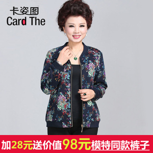 card the/卡姿图 C16WT88868