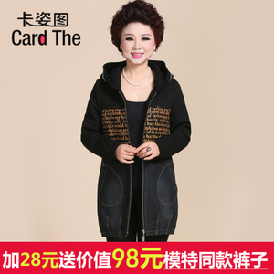 card the/卡姿图 C16WT8802