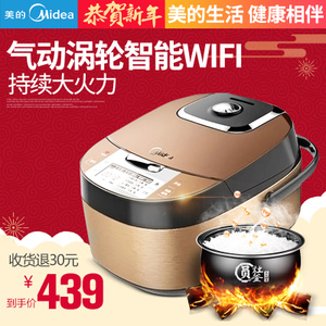 Midea/美的 MB-WFS4032XM