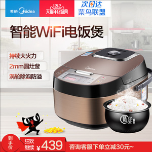 Midea/美的 MB-WFS4032XM