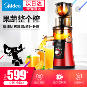 Midea/美的 WJS15E28