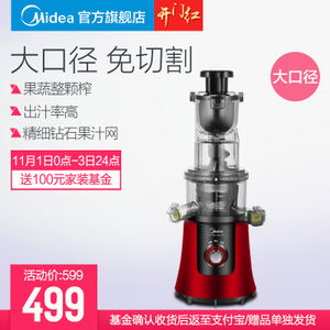 Midea/美的 WJS15E28