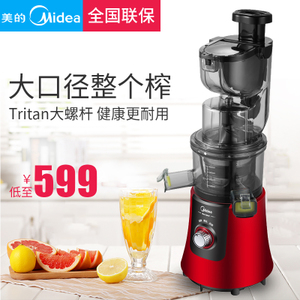 Midea/美的 WJS15E28