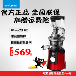 Midea/美的 WJS15E28