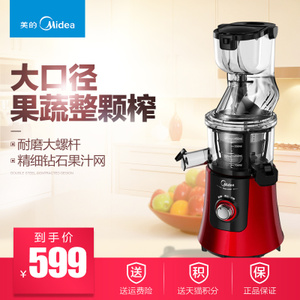 Midea/美的 WJS15E28