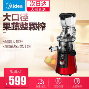 Midea/美的 WJS15E28