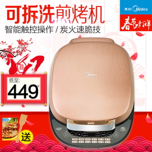 Midea/美的 MC-JSY30D