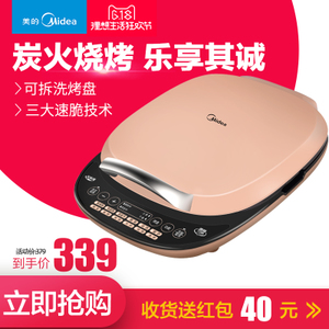 Midea/美的 MC-JSY30D