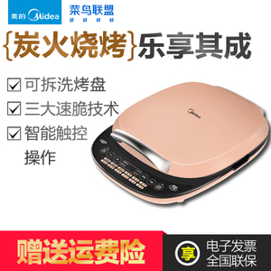 Midea/美的 MC-JSY30D