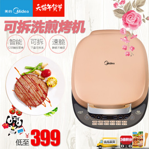 Midea/美的 MC-JSY30D