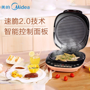 Midea/美的 MC-JSY30D