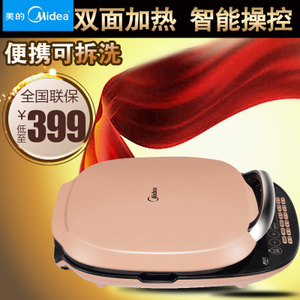 Midea/美的 MC-JSY30D