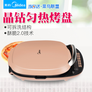 Midea/美的 MC-JSY30D