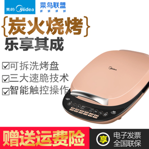 Midea/美的 MC-JSY30D