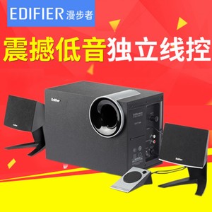 Edifier/漫步者 R201T...