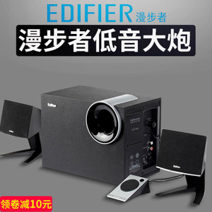 Edifier/漫步者 R201T...