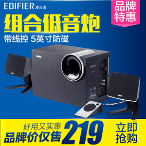 Edifier/漫步者 R201T...