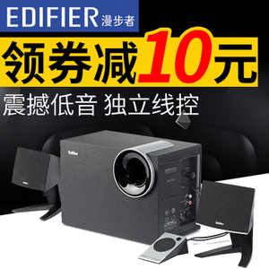 Edifier/漫步者 R201T...