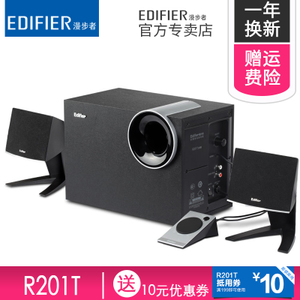 Edifier/漫步者 R201T...