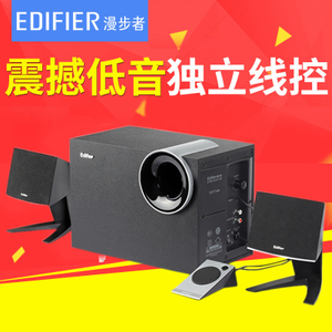 Edifier/漫步者 R201T...