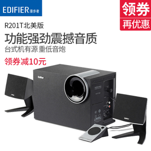 Edifier/漫步者 R201T...