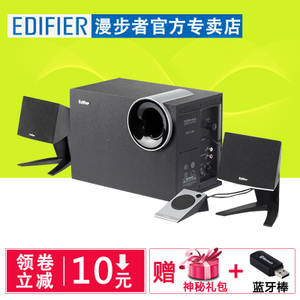 Edifier/漫步者 R201T...