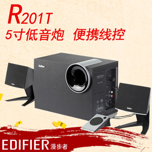 Edifier/漫步者 R201T...