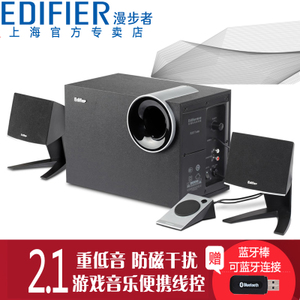 Edifier/漫步者 R201T...