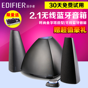 Edifier/漫步者 E3350BLU...