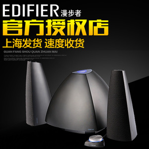 Edifier/漫步者 E3350BLU...