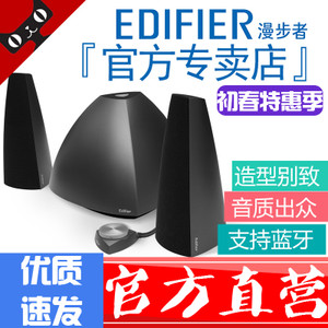 Edifier/漫步者 E3350BLU...