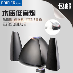 Edifier/漫步者 E3350BLU...