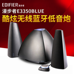 Edifier/漫步者 E3350BLU...