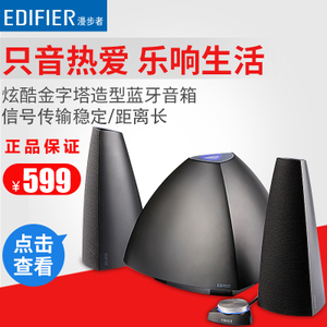 Edifier/漫步者 E3350BLU...