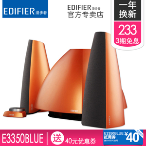 Edifier/漫步者 E3350BLU...