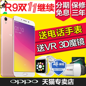 OPPO OPPO-R9tm