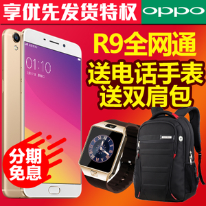 OPPO OPPO-R9tm