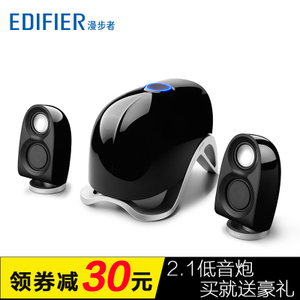 Edifier/漫步者 E1100MKI...