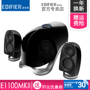 Edifier/漫步者 E1100MKI...