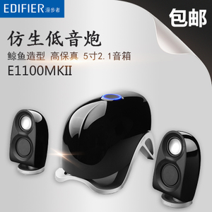 Edifier/漫步者 E1100MKI...