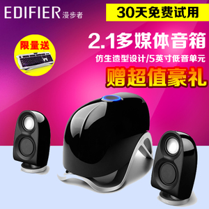 Edifier/漫步者 E1100MKI...