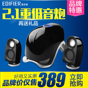 Edifier/漫步者 E1100MKI...