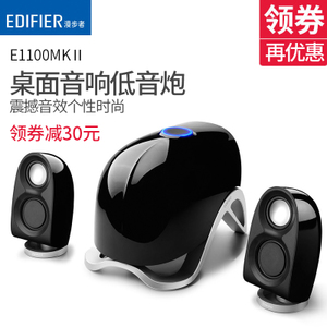 Edifier/漫步者 E1100MKI...