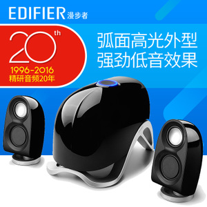 Edifier/漫步者 E1100MKI...