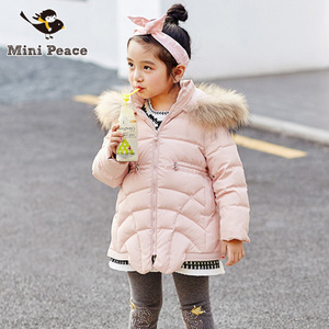 mini peace F2AC54432