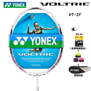 YONEX/尤尼克斯 VT-iFORCE